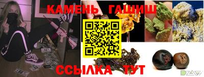 стафф Саянск