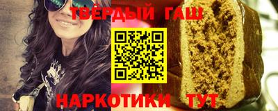 стафф Саянск