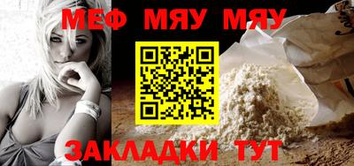 кокаин премиум Сафоново
