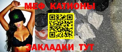 стафф Саянск