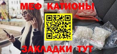 стафф Саянск