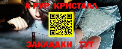 круглые Саяногорск