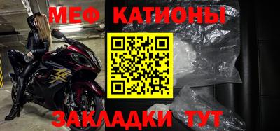 круглые Саяногорск