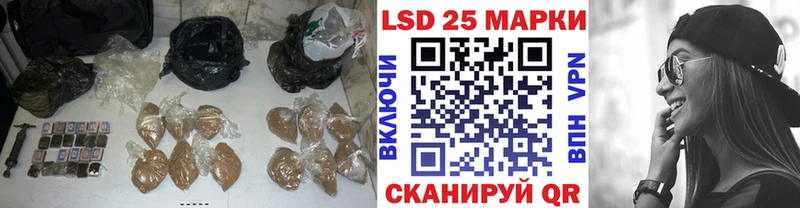 Лсд 25 экстази кислота  наркота  Переславль-Залесский 