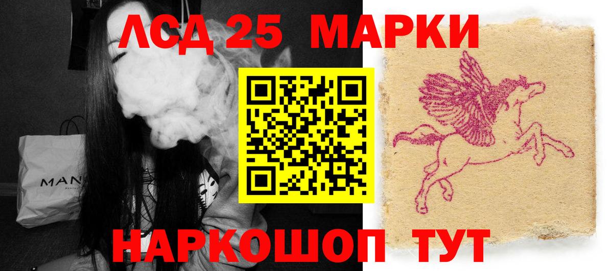 ЛСД экстази кислота  Лсд 25 экстази кислота  Лсд 25 экстази  Вход с VPN  Переславль-Залесский 
