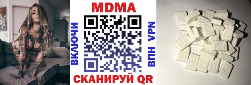 MDMA кристаллы  Переславль-Залесский 