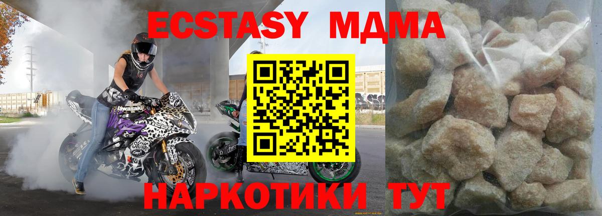 Переславль-Залесский  МДМА молли  Вход с VPN 