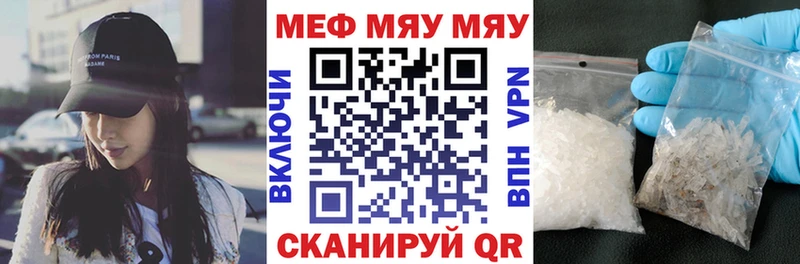 Меф mephedrone  Переславль-Залесский 