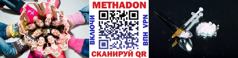 Метадон мёд  что такое   Переславль-Залесский 