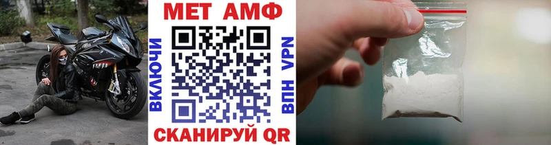 Метамфетамин пудра  Переславль-Залесский 