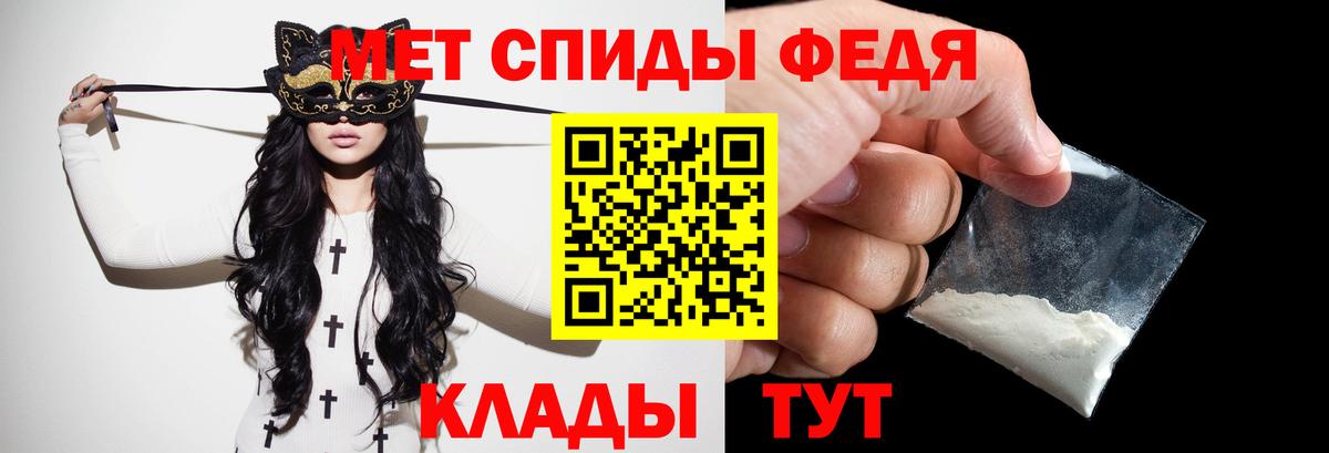 МЕТАМФЕТАМИН витя Переславль-Залесский