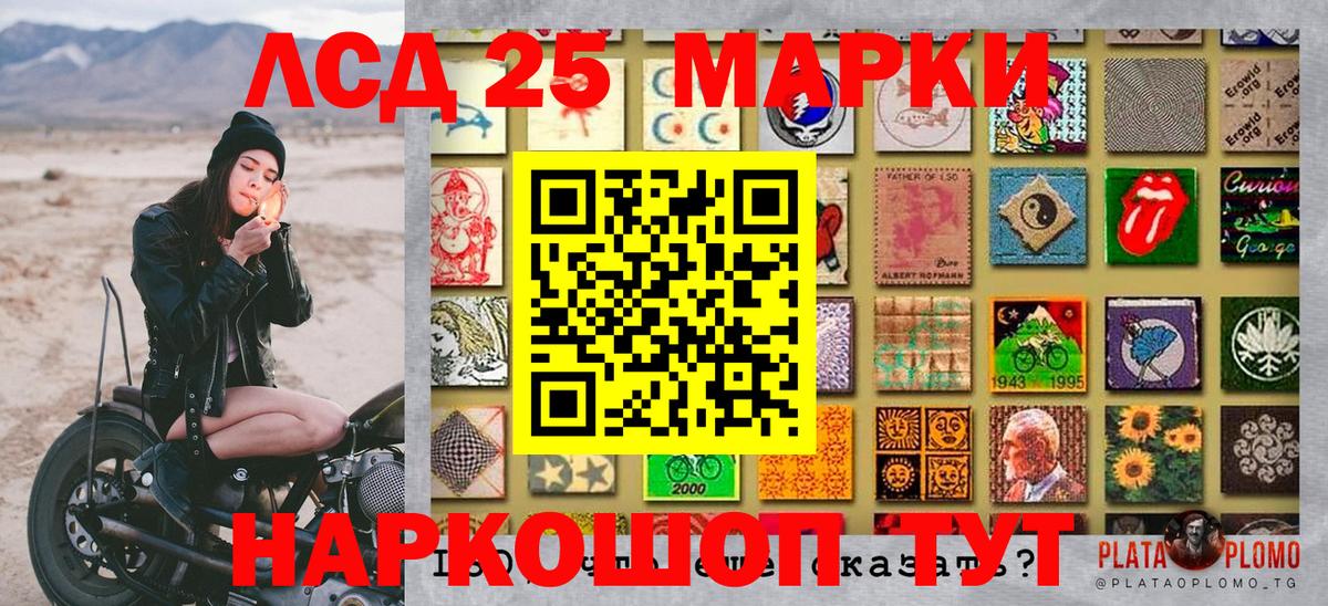 Марки NBOMe  Вход с VPN  Наркотические марки 1,5мг  Переславль-Залесский  Наркотические марки 1,5мг 