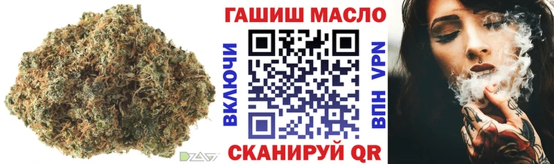 ТГК гашишное масло OMG как зайти Переславль-Залесский