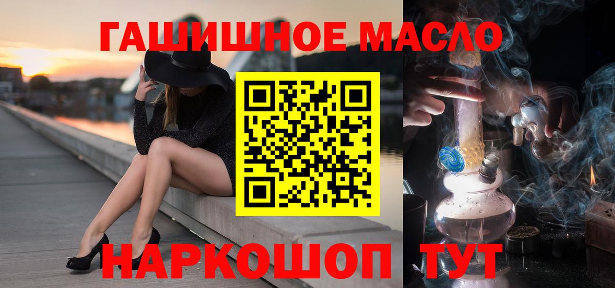 Дистиллят ТГК Wax Переславль-Залесский