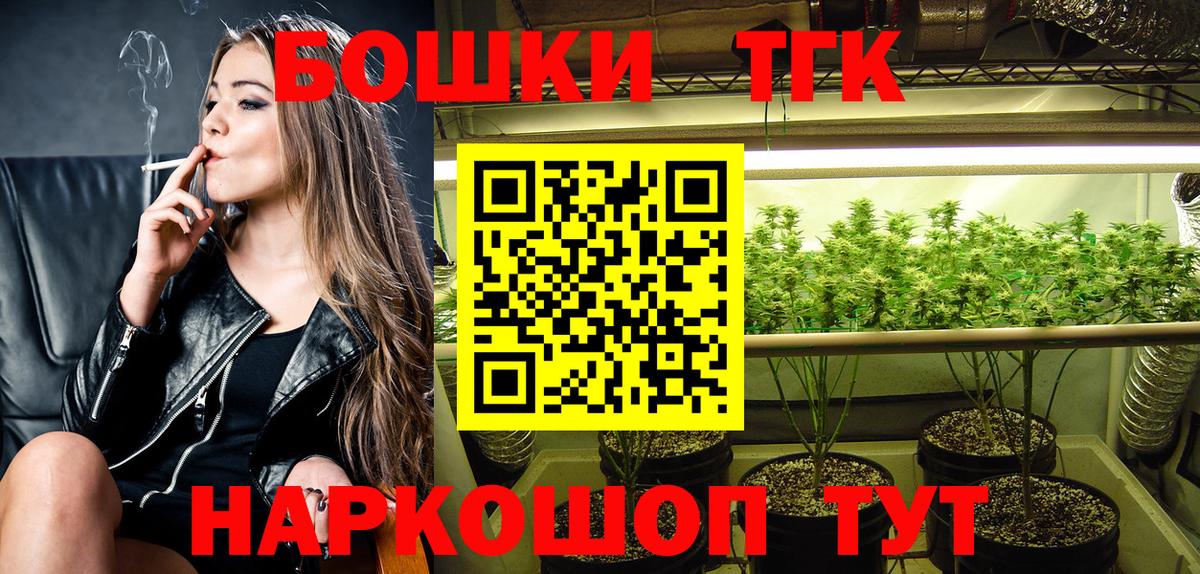 Переславль-Залесский  Бошки Шишки VHQ  Вход с VPN  Шишки марихуана LSD WEED  Конопля SATIVA & INDICA  Марихуана LSD WEED 